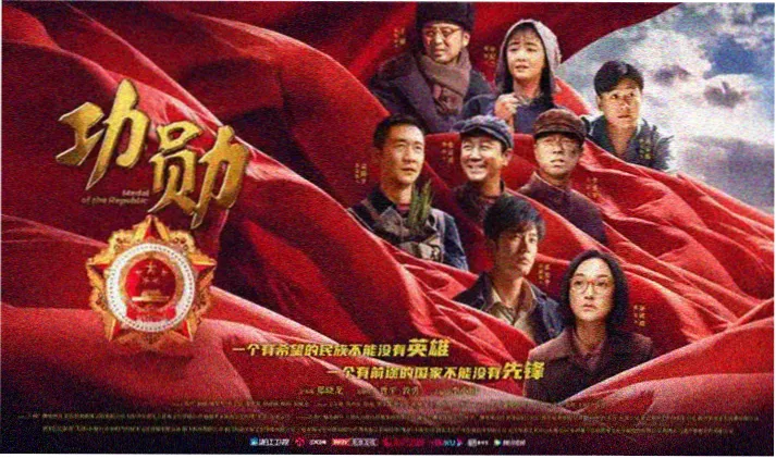 星轨纪元动画主视觉