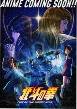 剑鸣长夜国漫封面