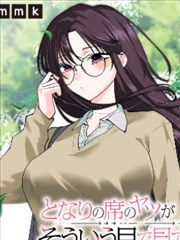 猫町日记漫画封面